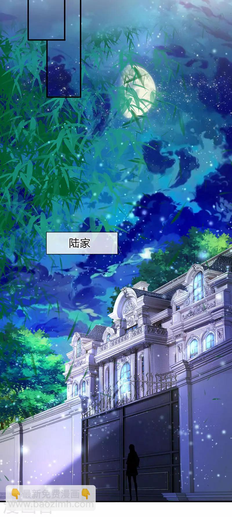 🍟萬古神王 第46话 你是谁？ 第18页