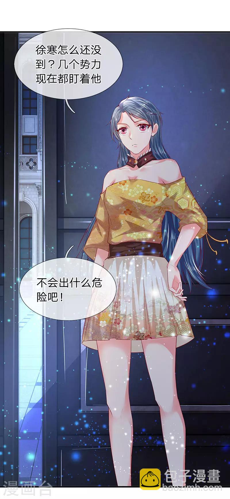 🍟萬古神王 第46话 你是谁？ 第19页