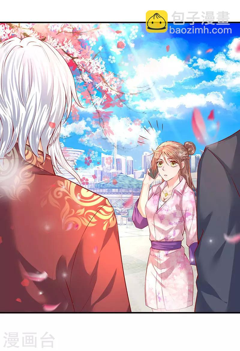 🍟萬古神王 第46话 你是谁？ 第8页