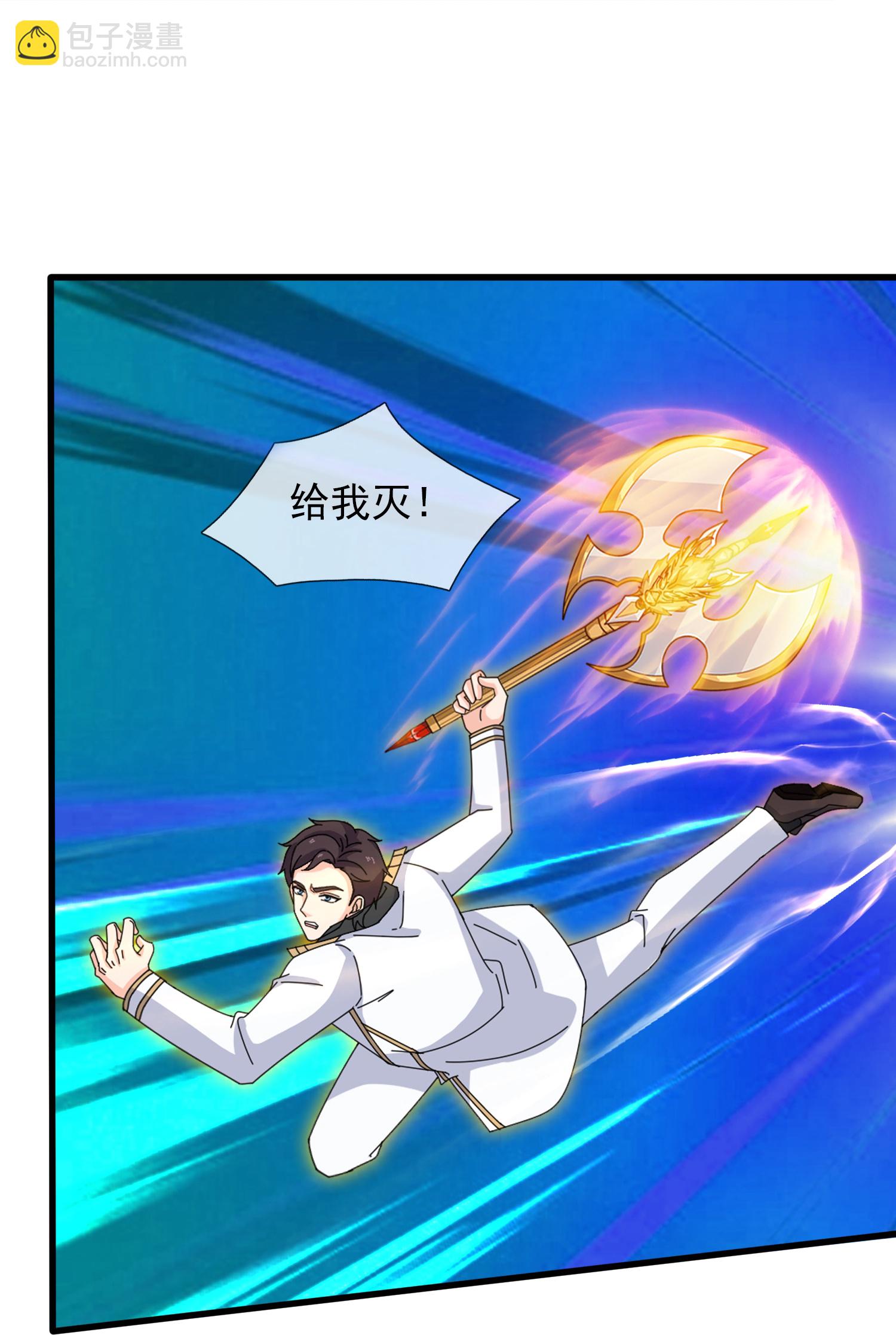 🍟萬古神王 第453话 大战铁昆 第19页