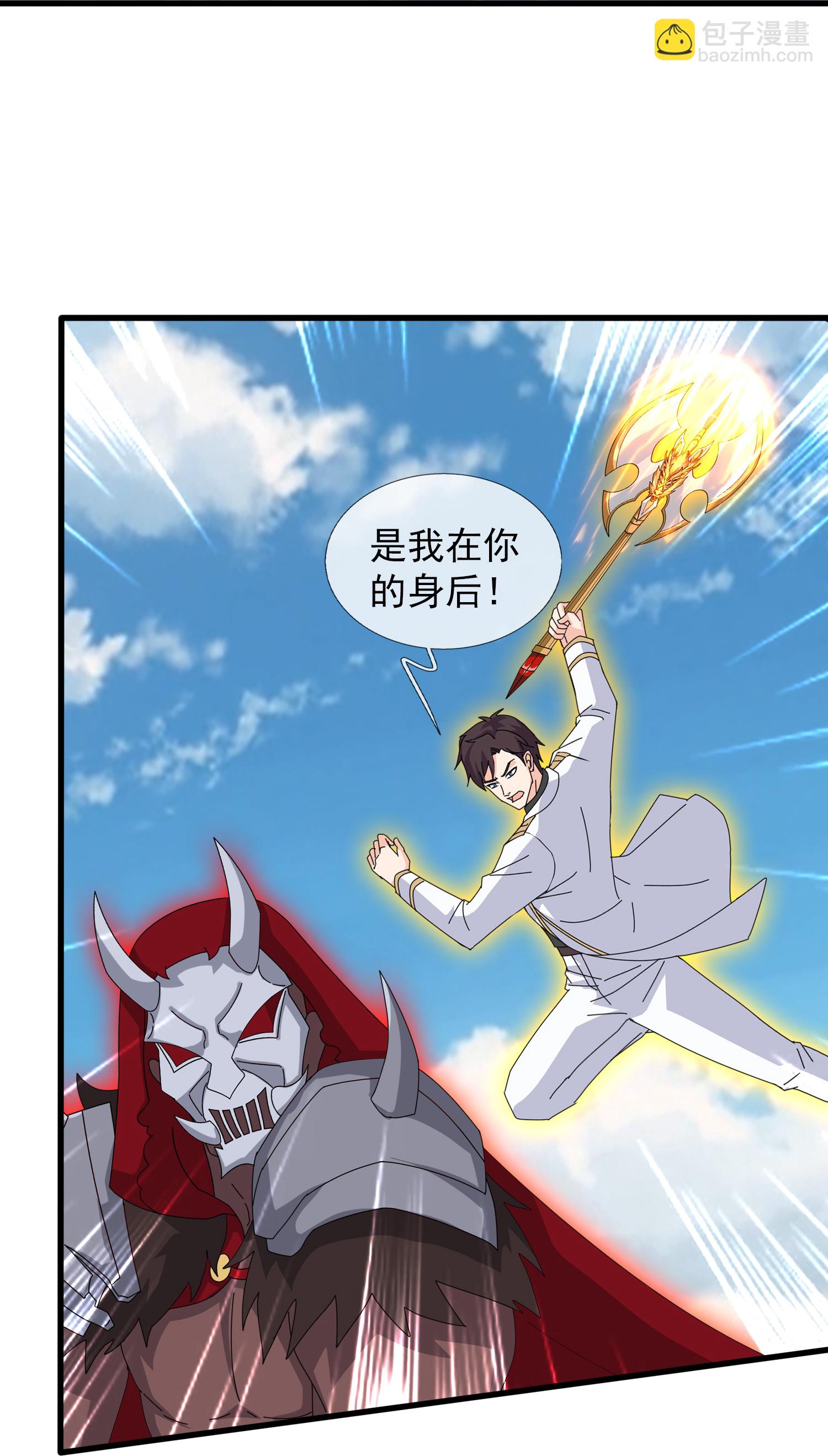 🍟萬古神王 第453话 大战铁昆 第22页