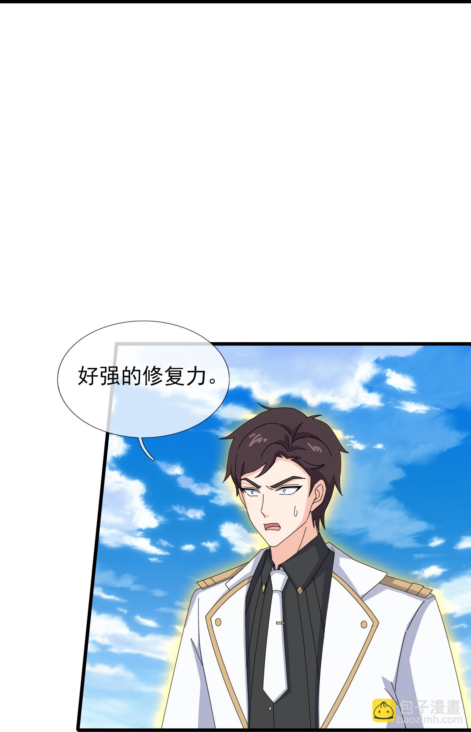 🍟萬古神王 第453话 大战铁昆 第25页