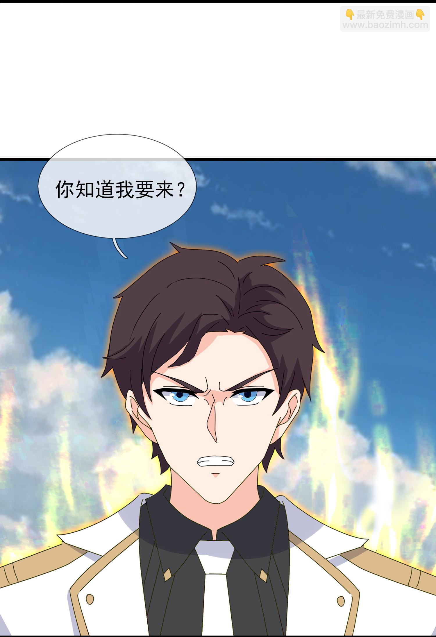 🍟萬古神王 第453话 大战铁昆 第4页