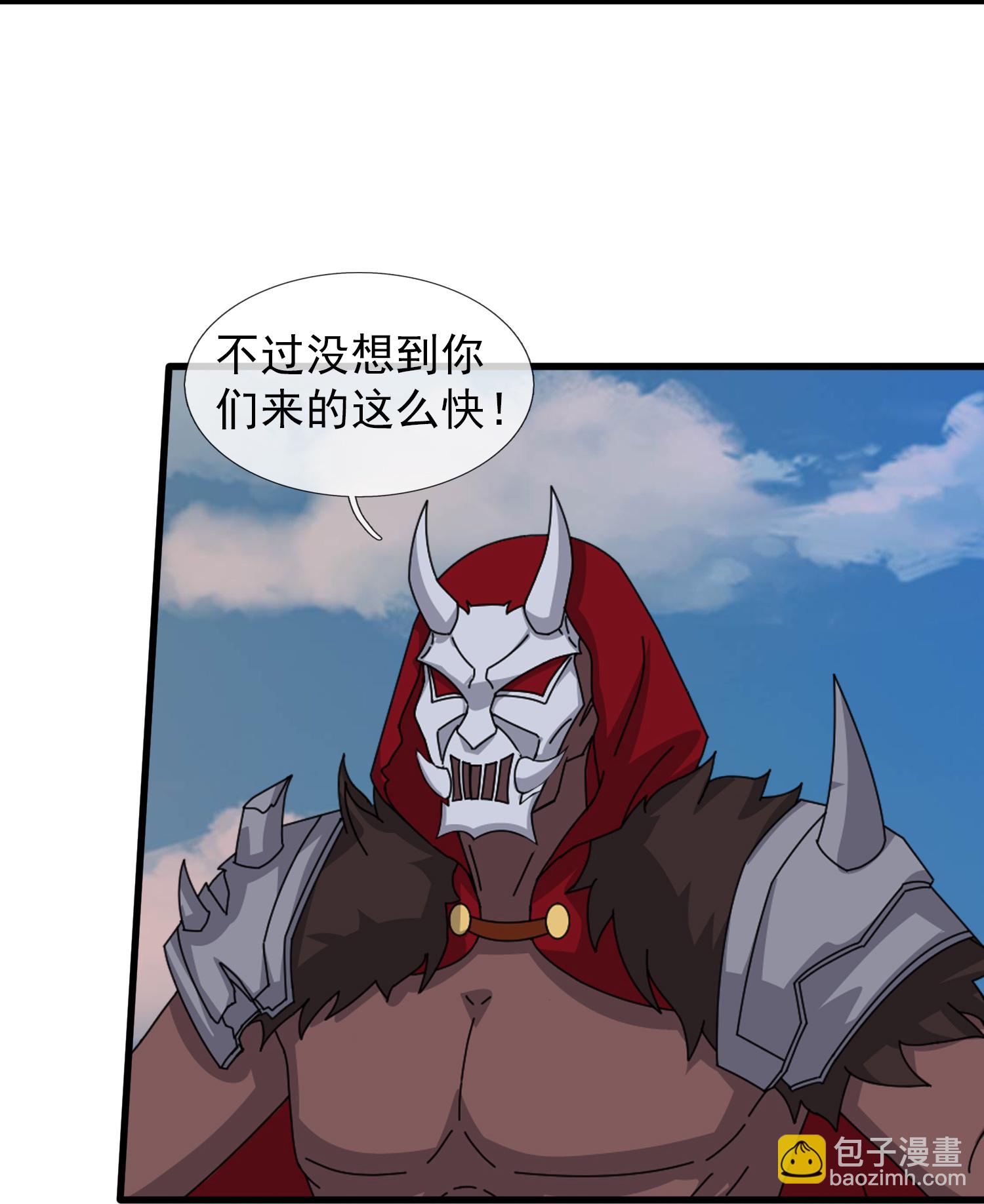 🍟萬古神王 第455话 域外天魔真身 第10页
