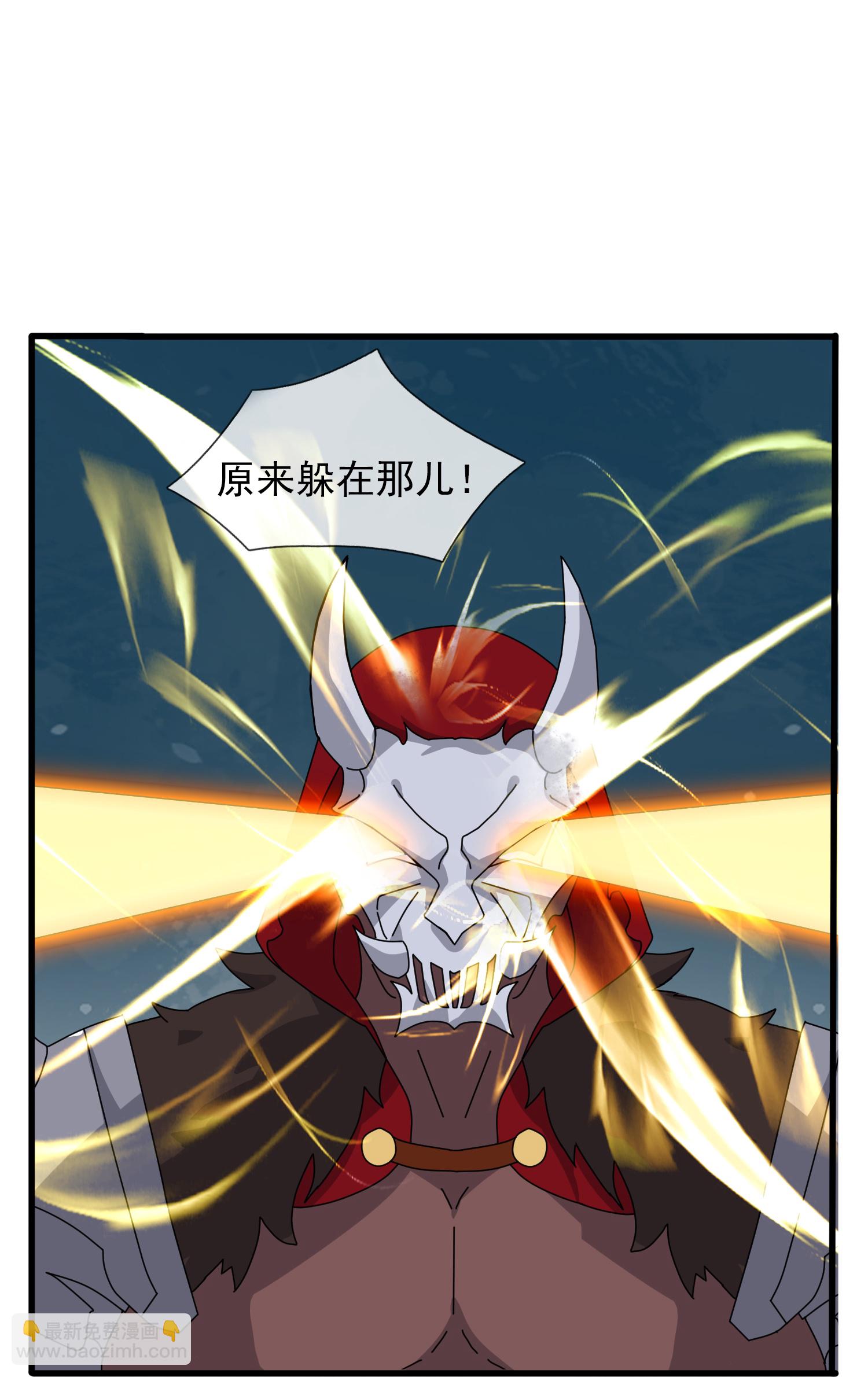 🍟萬古神王 第455话 域外天魔真身 第27页