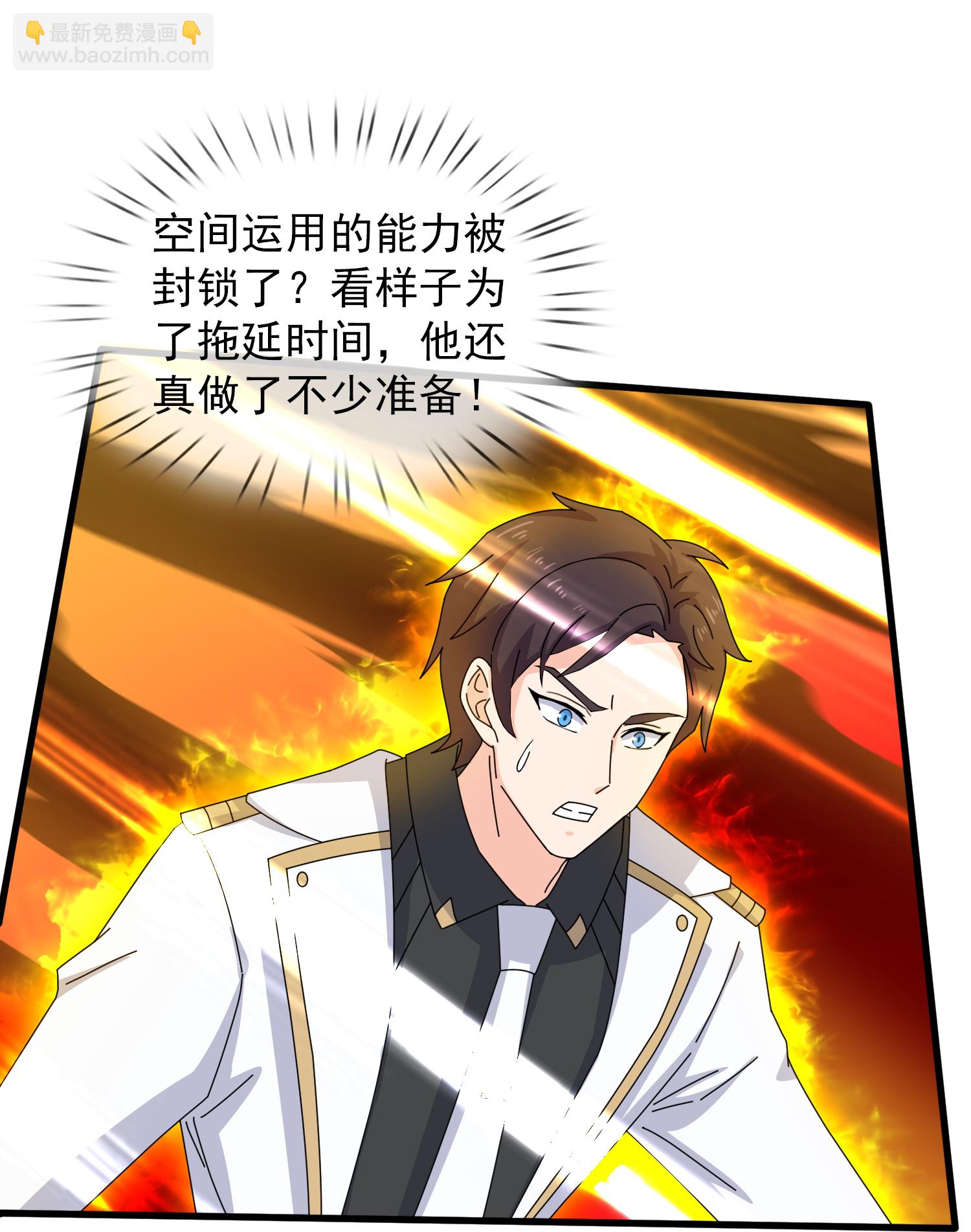 🍟萬古神王 第457话 大战九幽獓 第13页