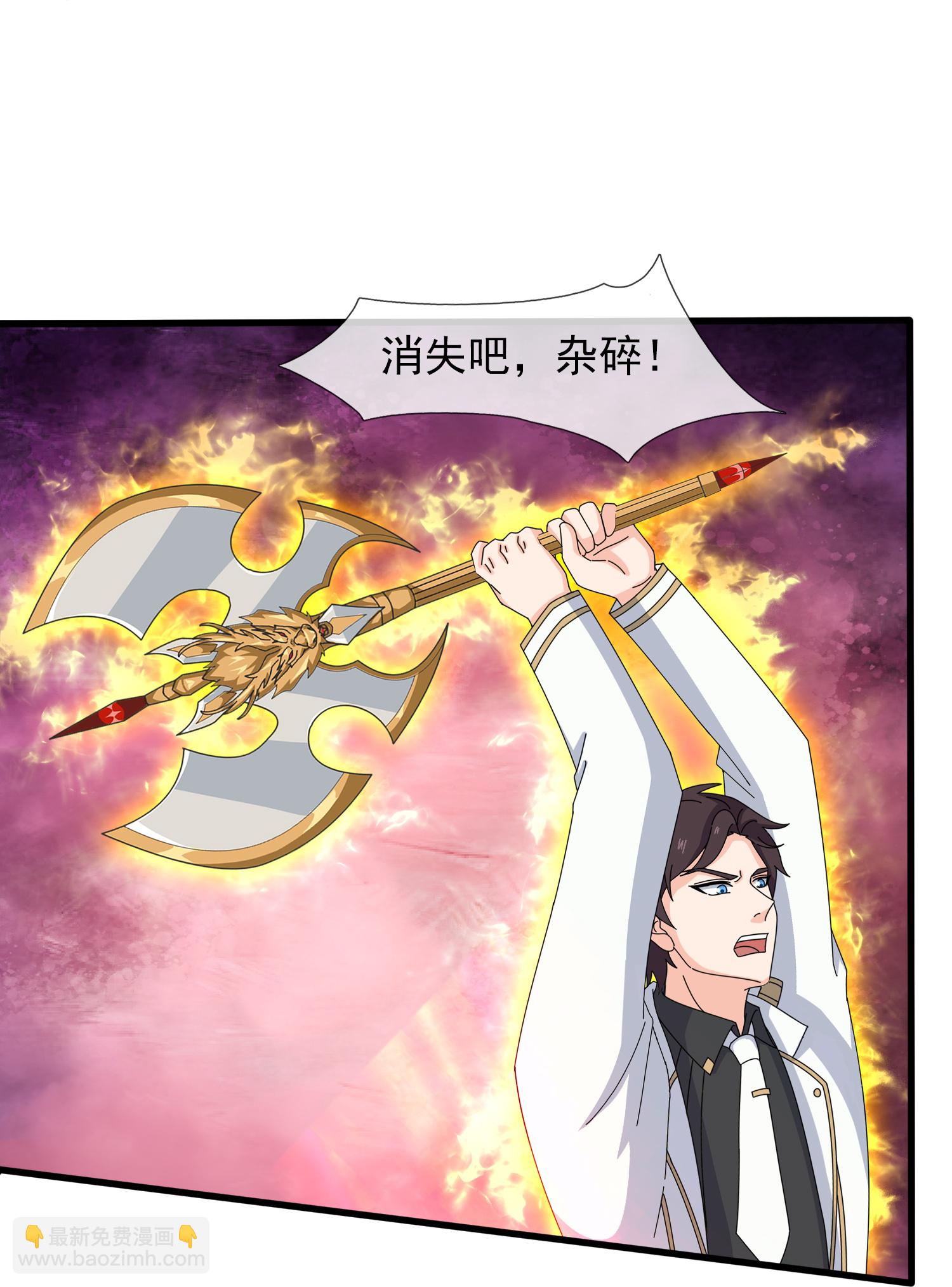 🍟萬古神王 第457话 大战九幽獓 第17页