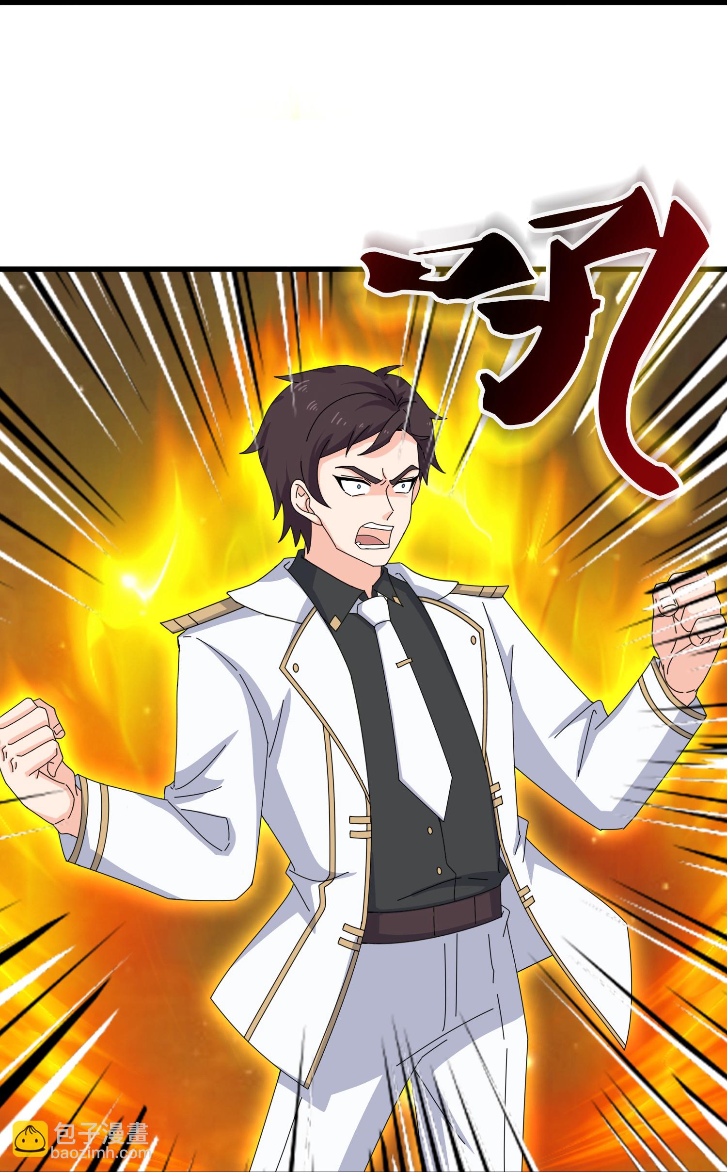 🍟萬古神王 第459话 击杀域外天魔 第11页