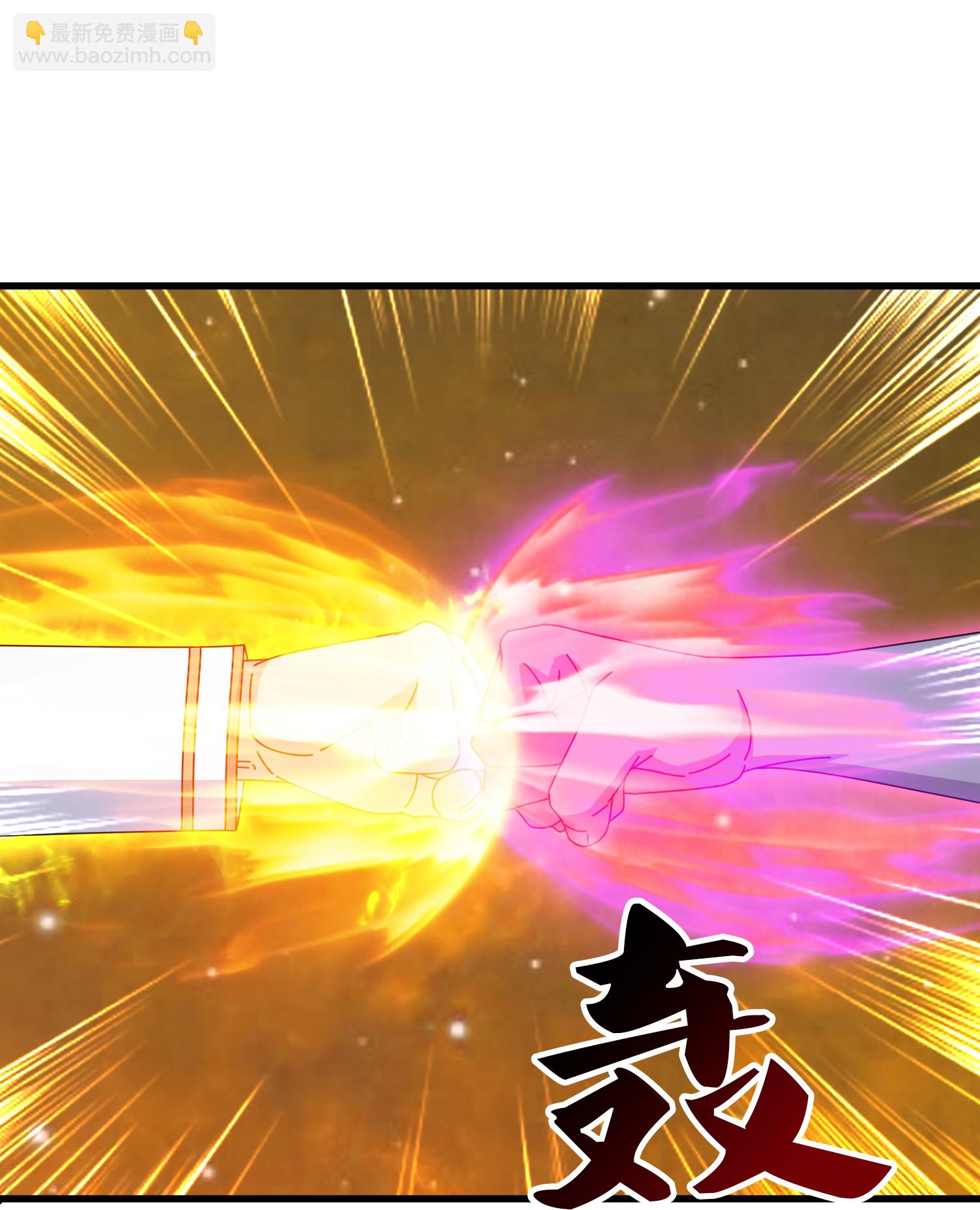 🍟萬古神王 第459话 击杀域外天魔 第13页