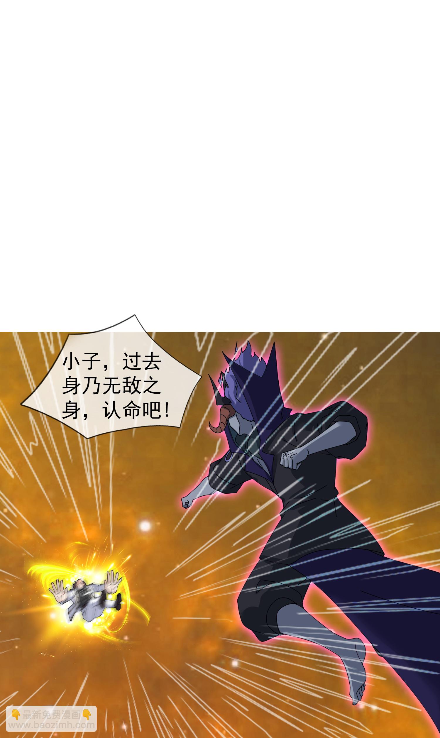 🍟萬古神王 第459话 击杀域外天魔 第17页