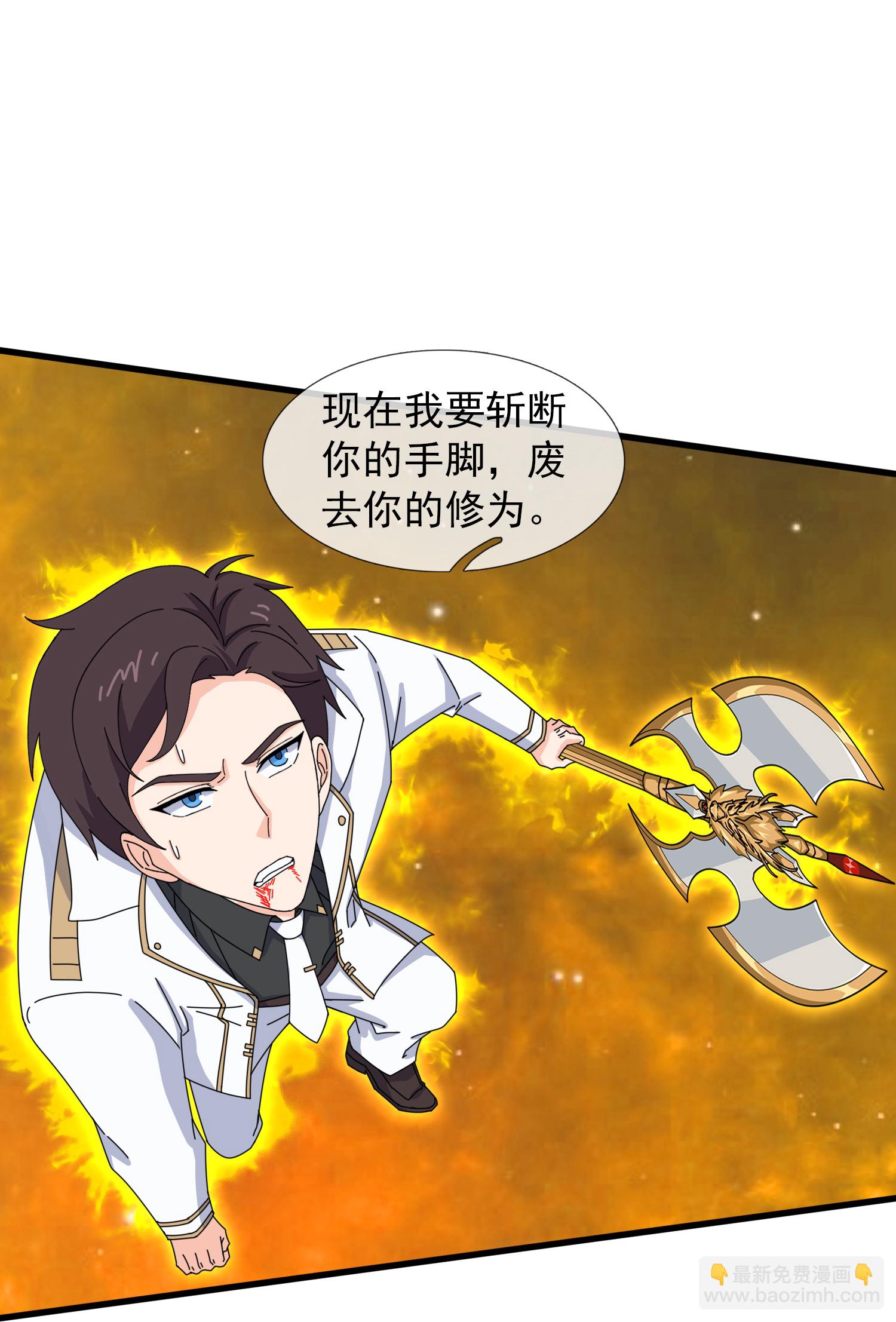 🍟萬古神王 第459话 击杀域外天魔 第18页