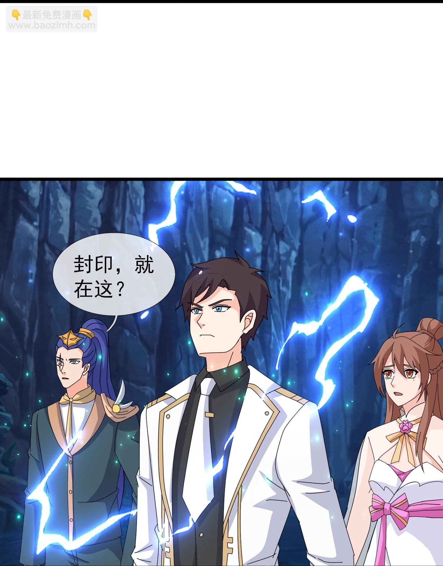 🍟萬古神王 第461话 灵气再复苏 第12页