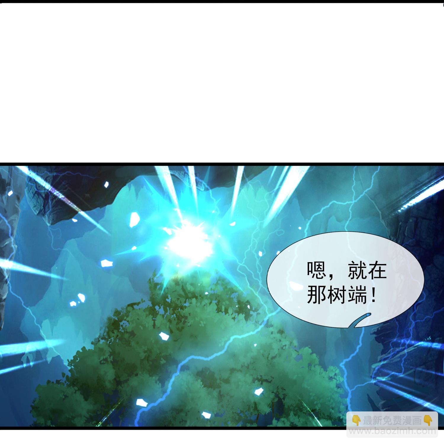 🍟萬古神王 第461话 灵气再复苏 第13页