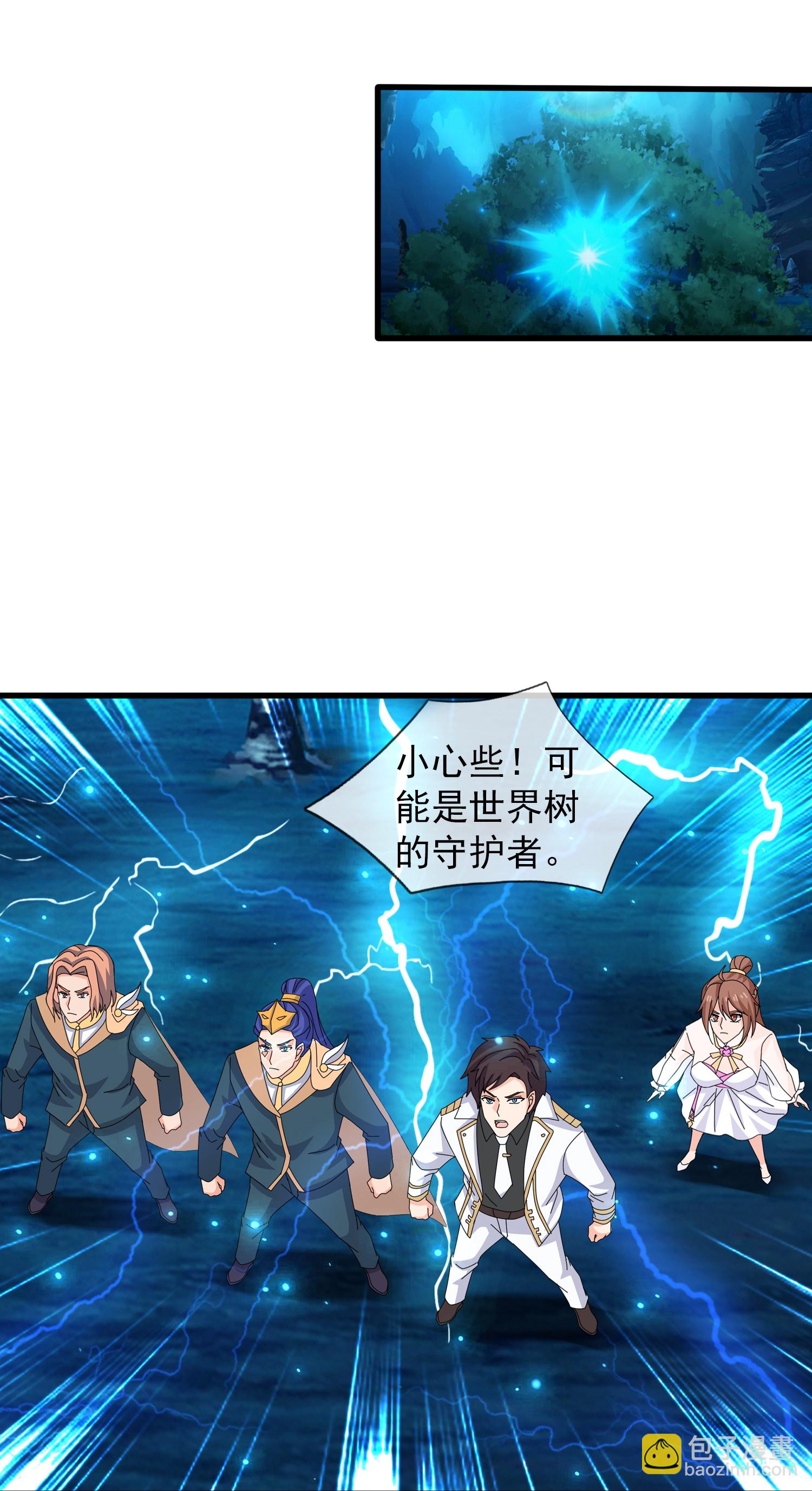 🍟萬古神王 第461话 灵气再复苏 第14页