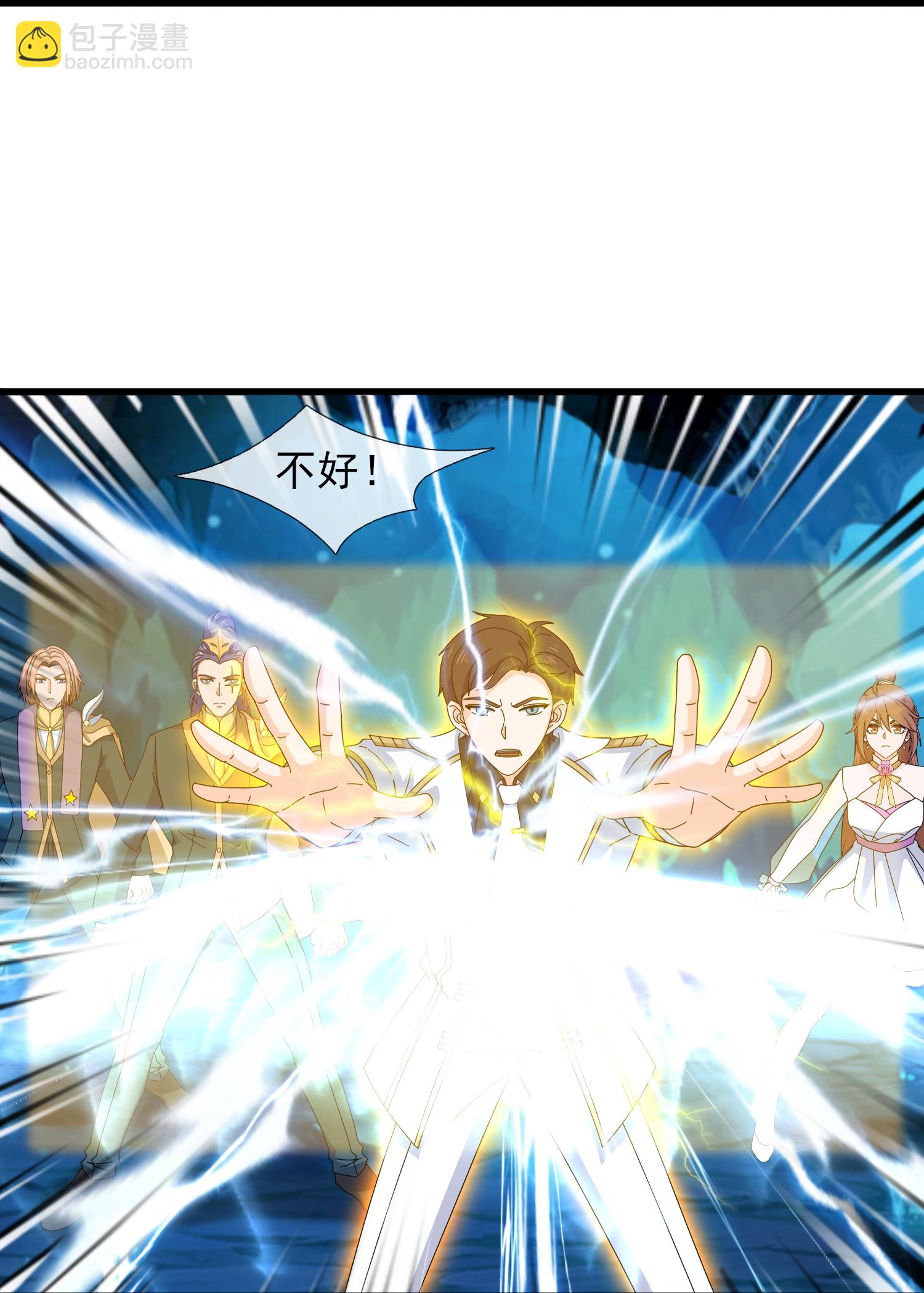 🍟萬古神王 第461话 灵气再复苏 第21页