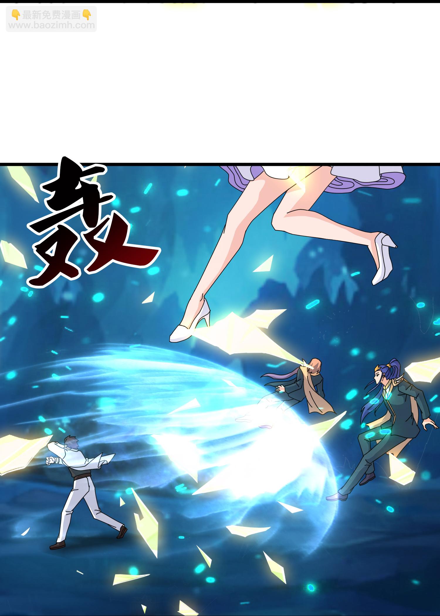 🍟萬古神王 第461话 灵气再复苏 第22页