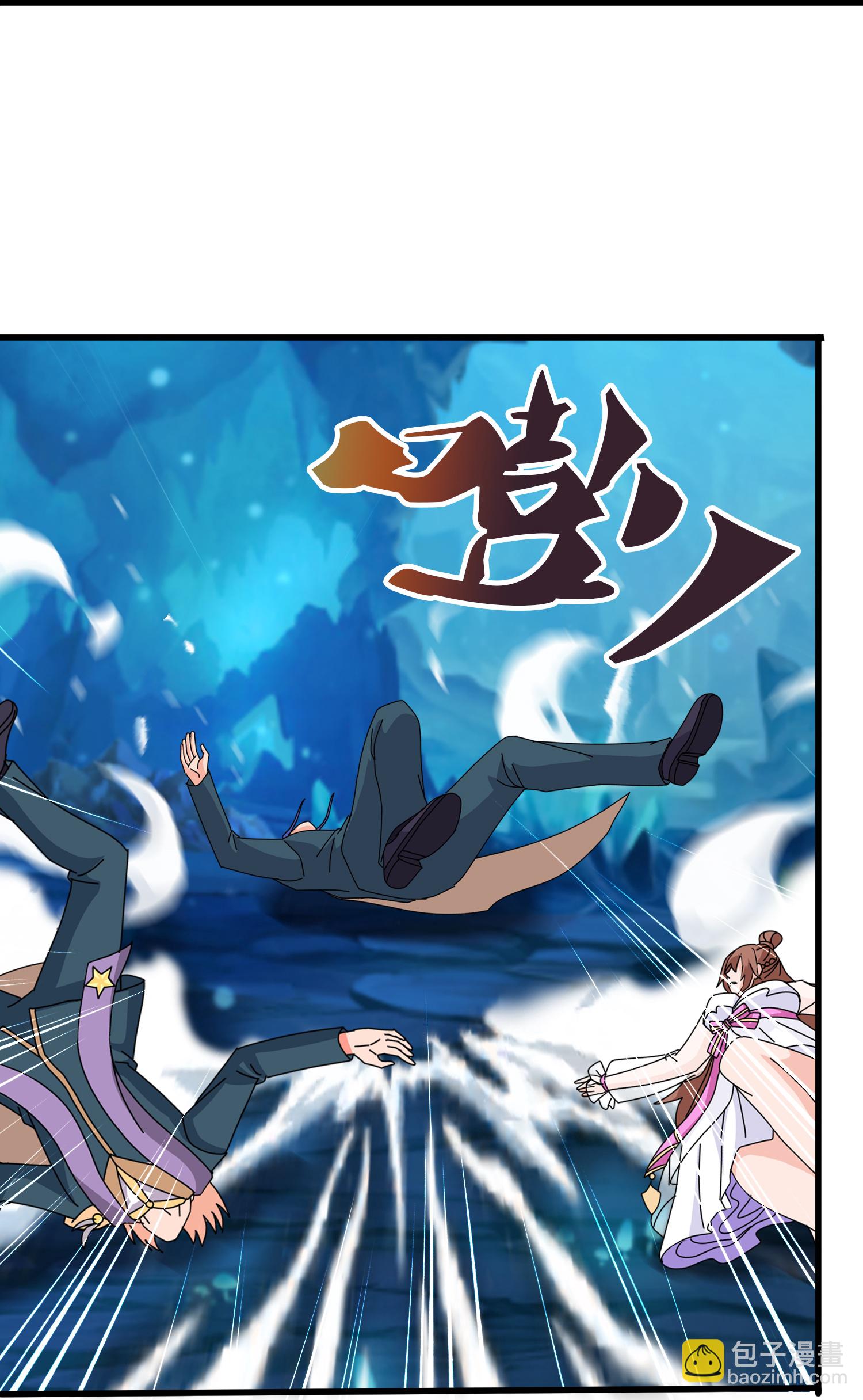 🍟萬古神王 第461话 灵气再复苏 第23页