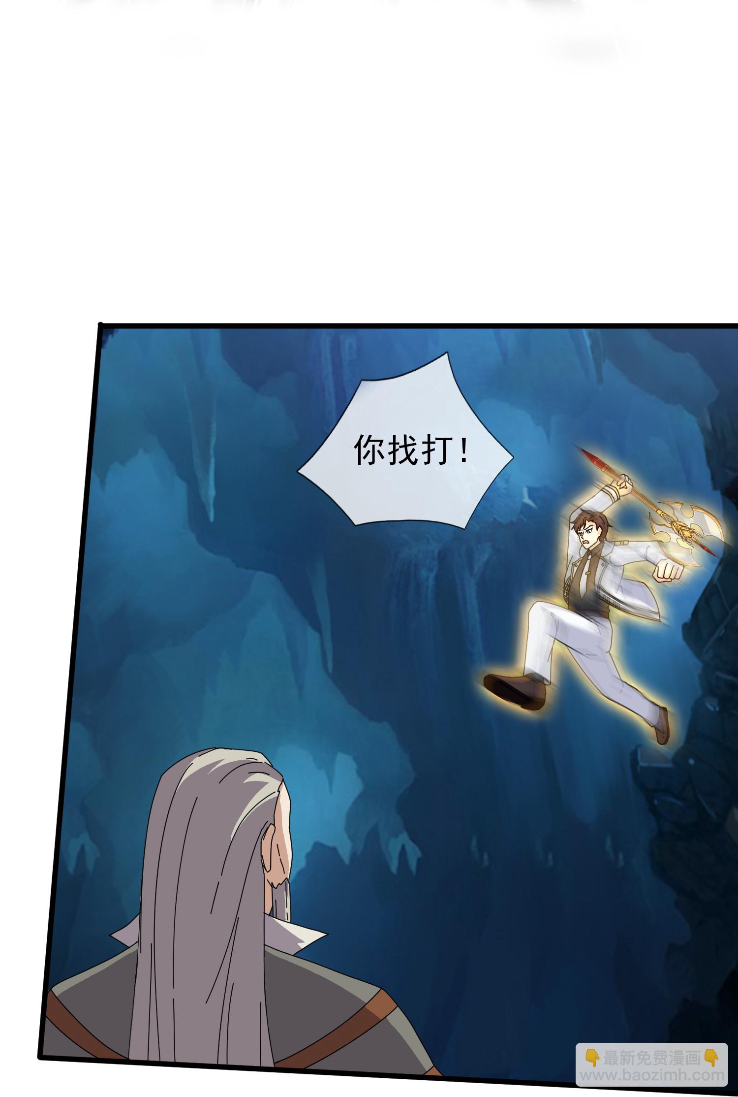 🍟萬古神王 第461话 灵气再复苏 第24页