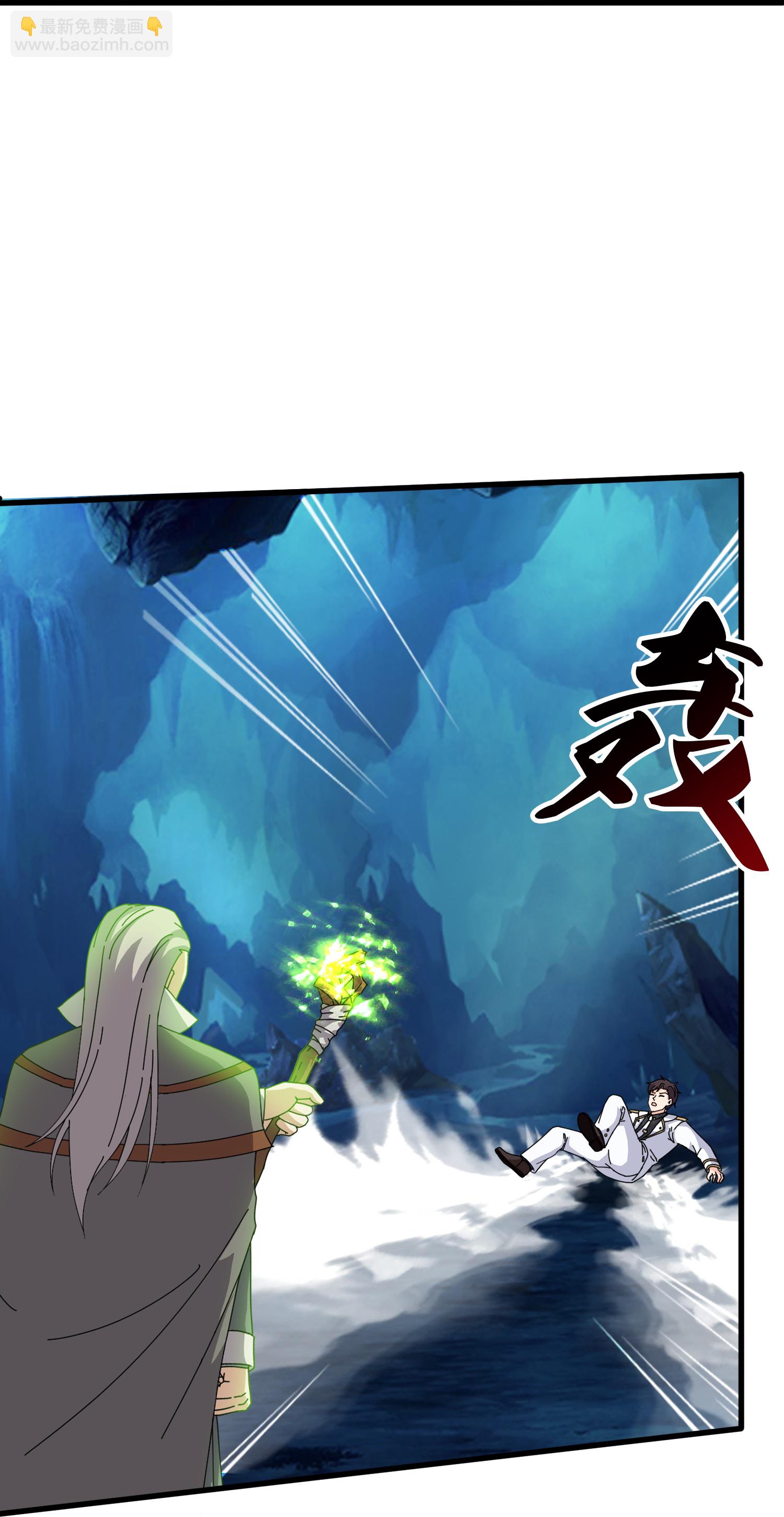 🍟萬古神王 第461话 灵气再复苏 第27页