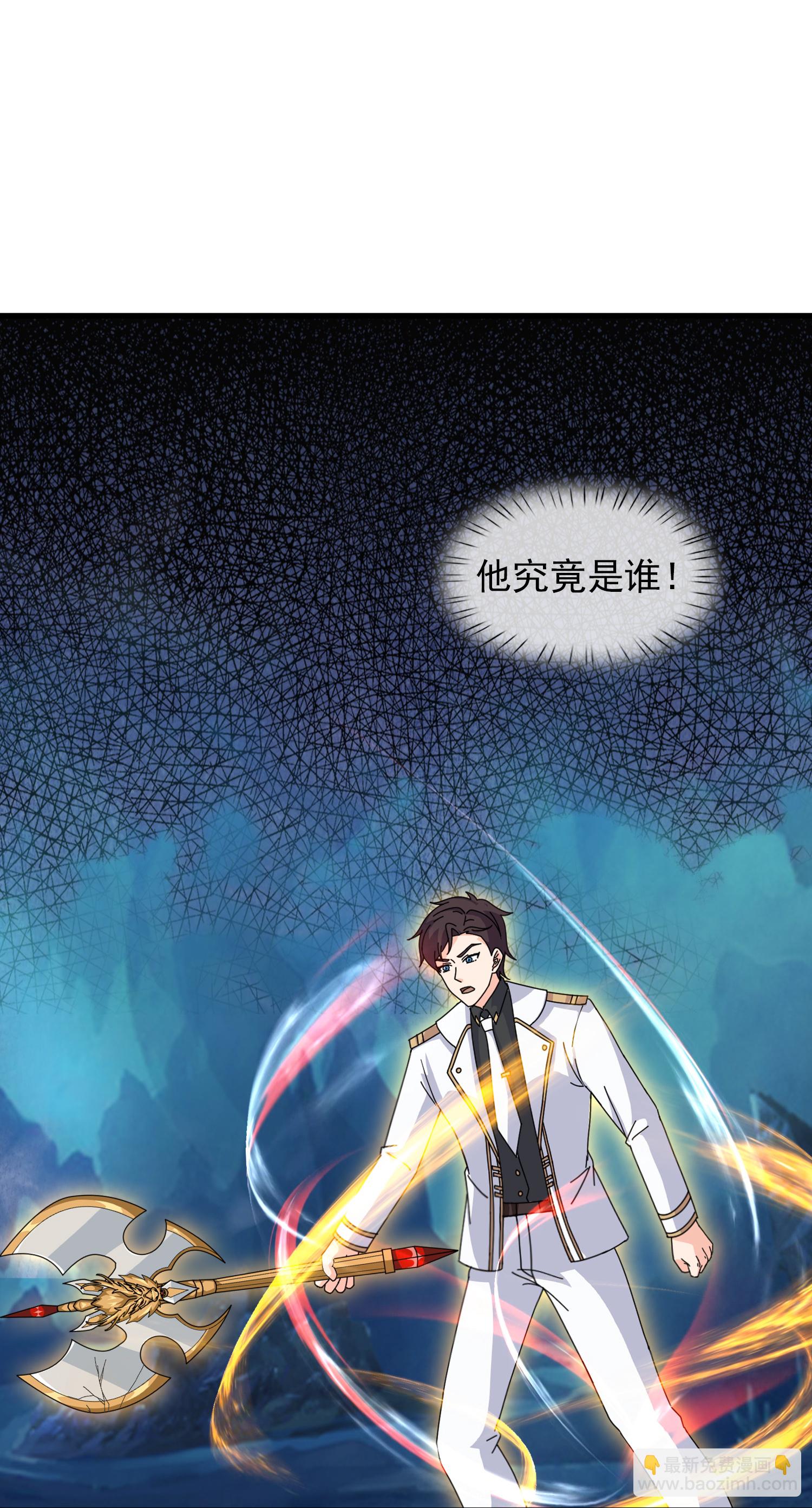🍟萬古神王 第461话 灵气再复苏 第29页