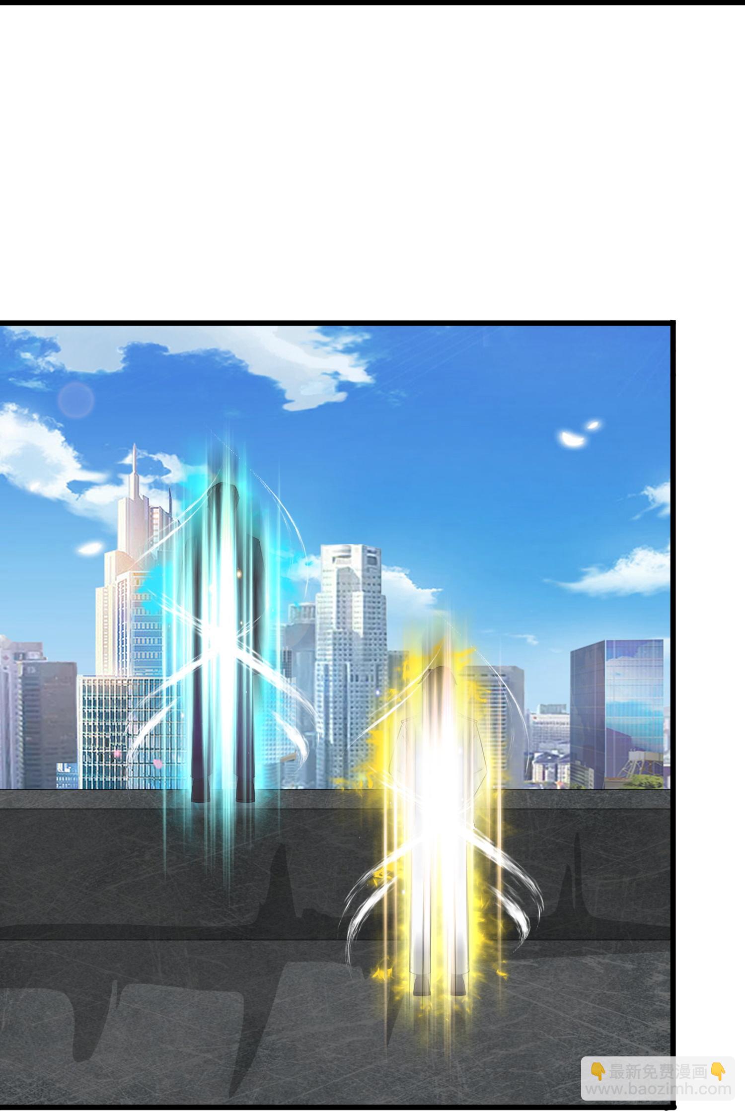 🍟萬古神王 第463话 官方奖励 第23页