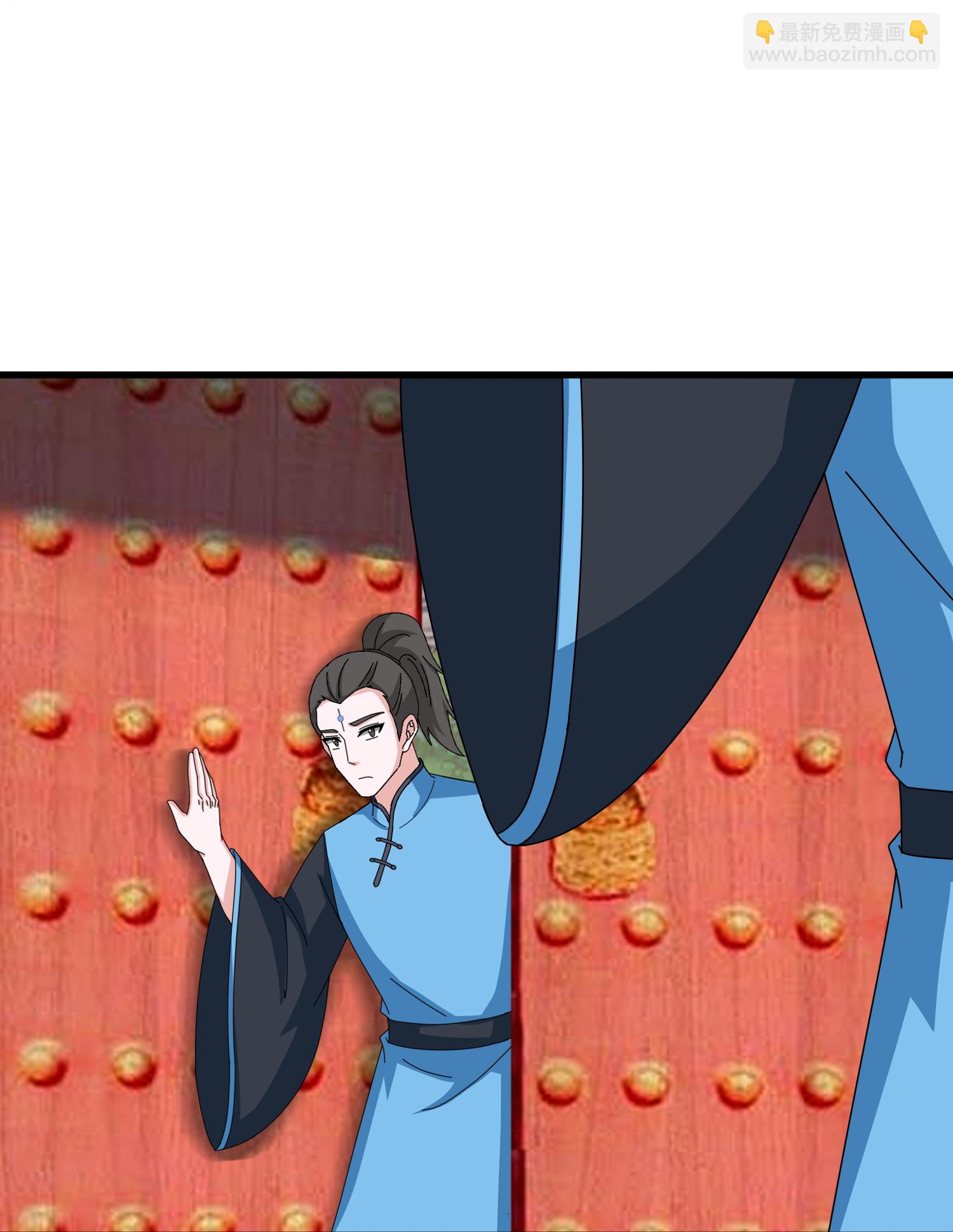 🍟萬古神王 第463话 官方奖励 第28页