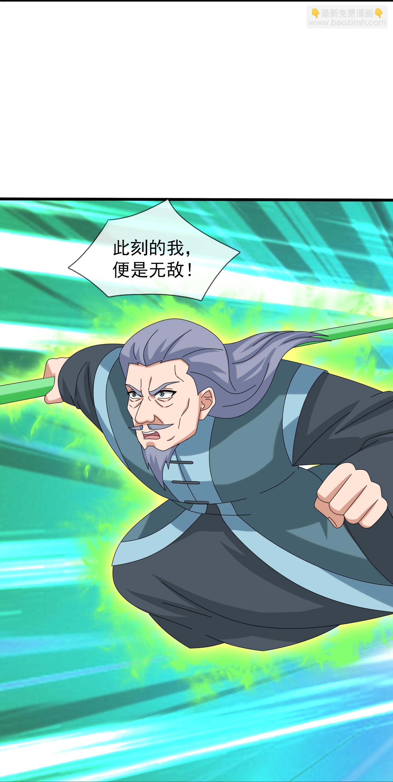 🍟萬古神王 第465话 大战姜农 第20页