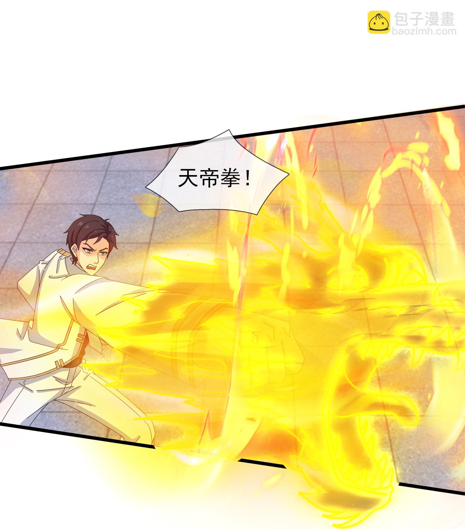 🍟萬古神王 第465话 大战姜农 第8页
