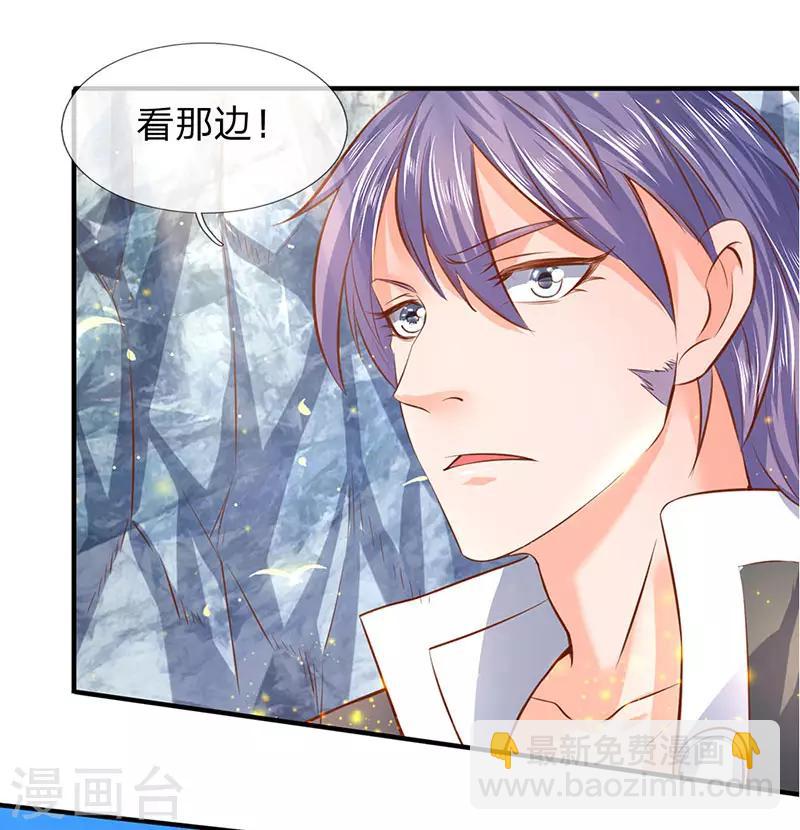 🍟萬古神王 第52话 他真的会自投罗网？ 第12页