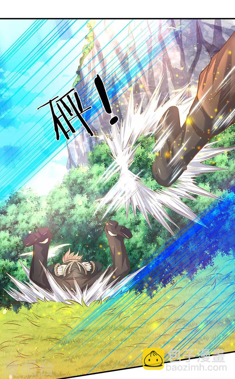 🍟萬古神王 第52话 他真的会自投罗网？ 第18页