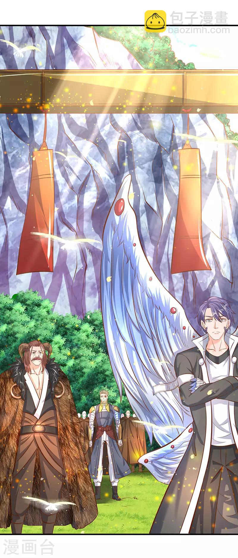 🍟萬古神王 第52话 他真的会自投罗网？ 第2页