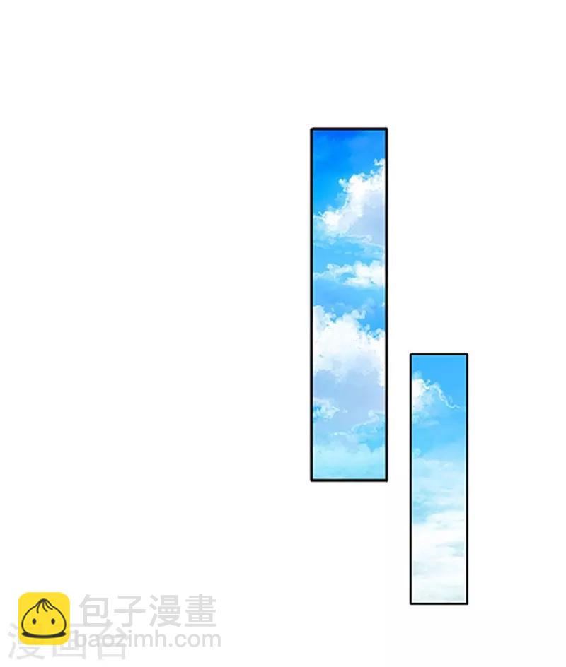🍟萬古神王 第56话 这是什么打法！ 第19页