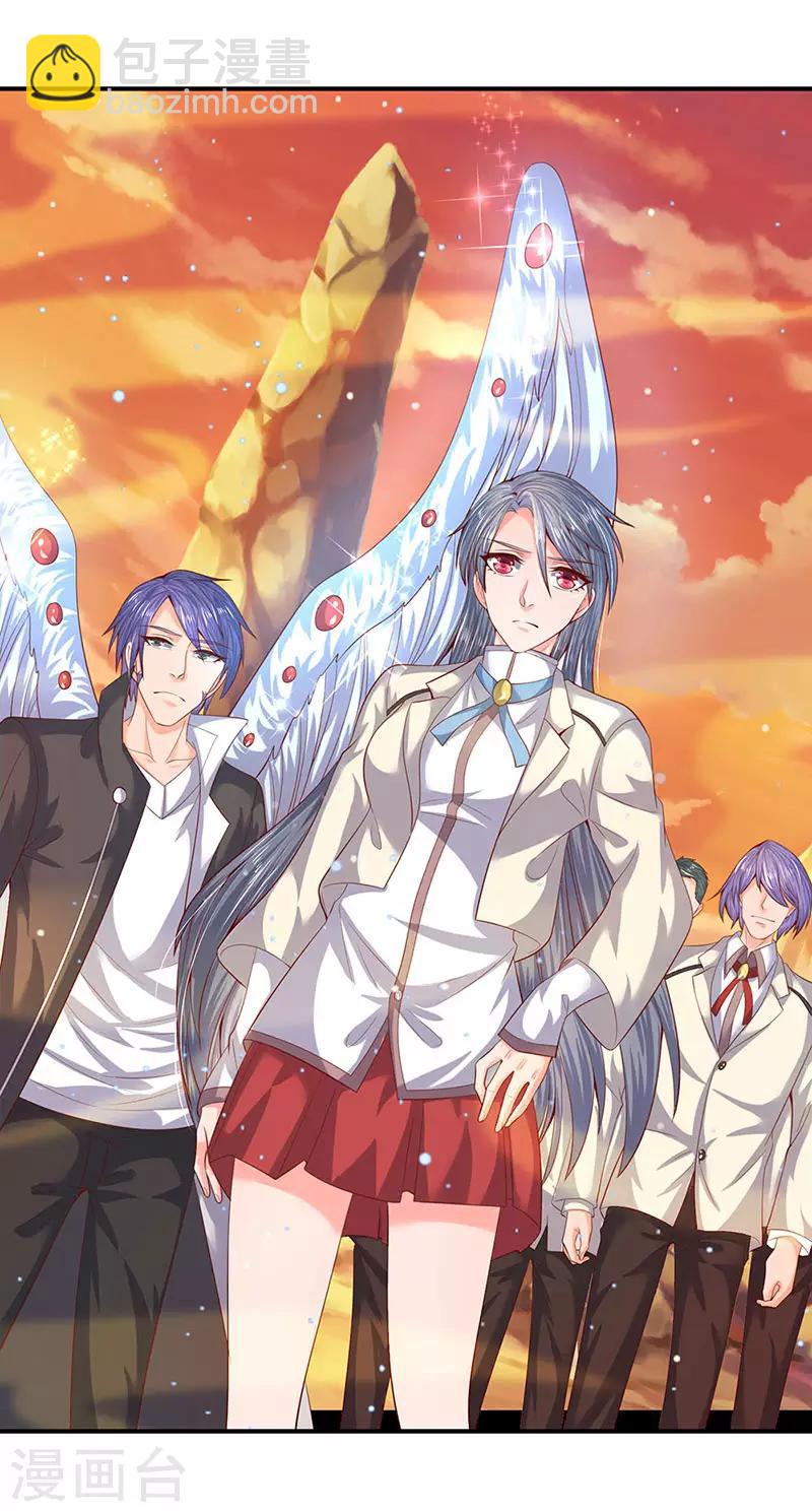 🍟萬古神王 第75话 灵气全无！ 第13页