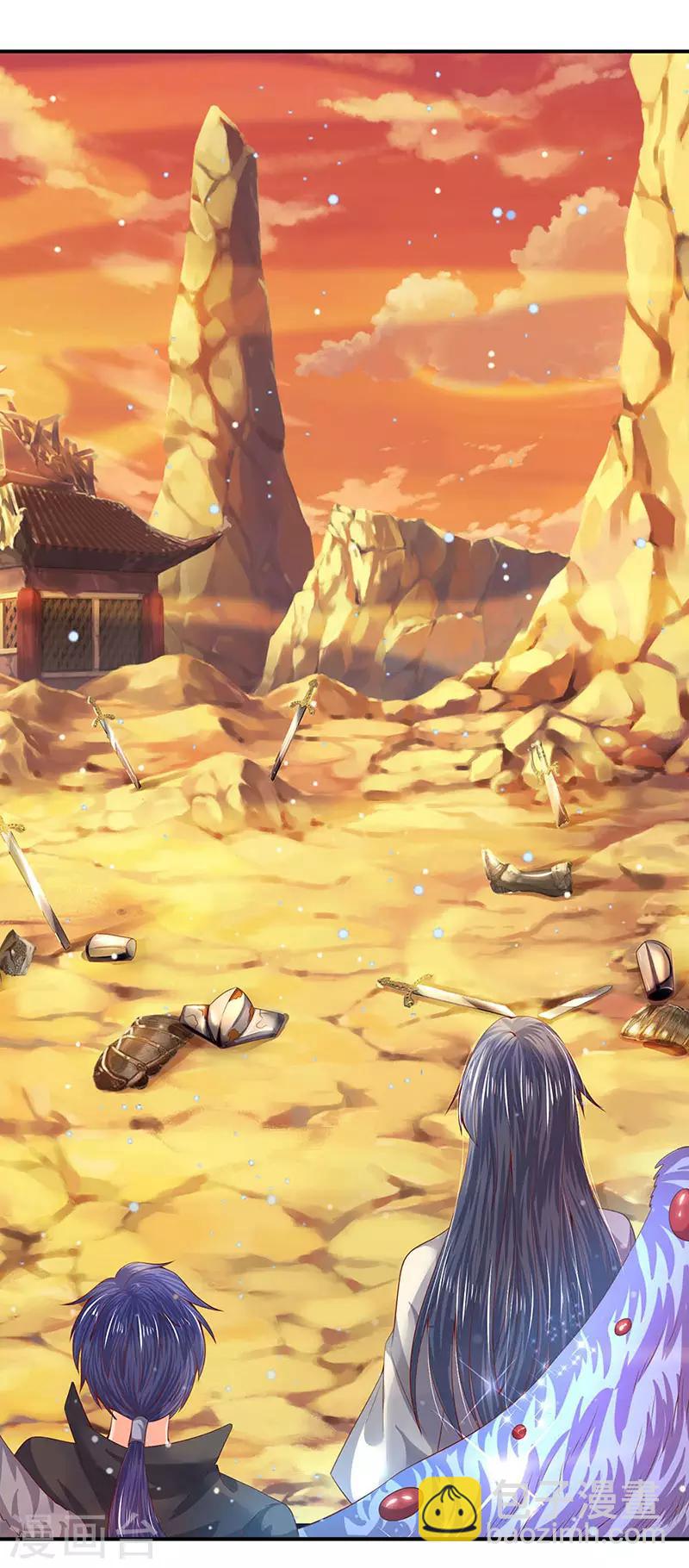 🍟萬古神王 第75话 灵气全无！ 第16页