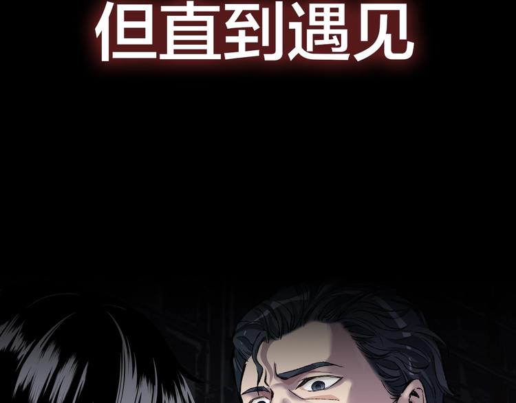 久等了！《摸骨师》归来！-第1话