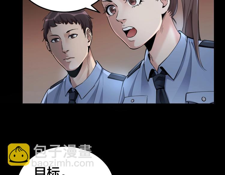 第10话 逃出？升天？(1/3)-第11话