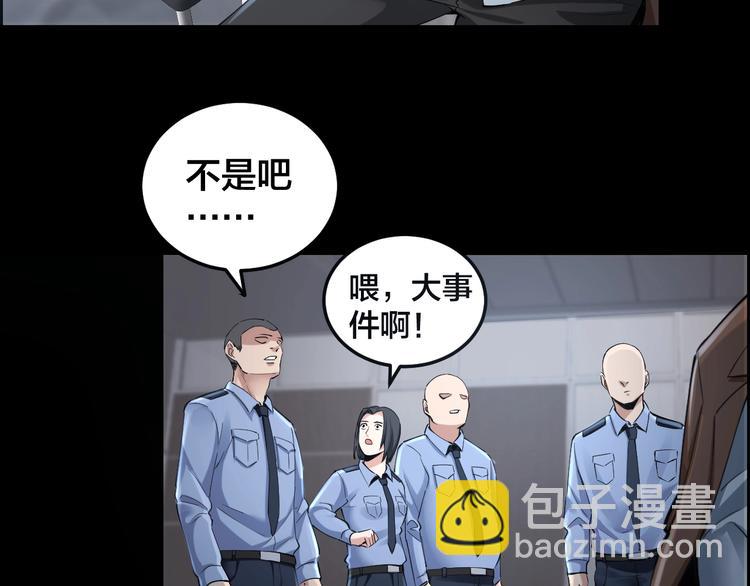 第10话 逃出？升天？(1/3)-第11话