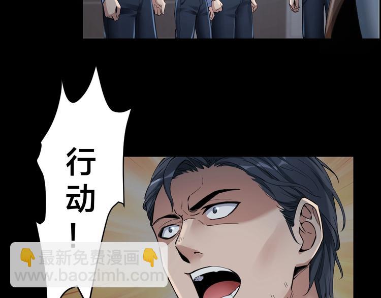 第10话 逃出？升天？(1/3)-第11话