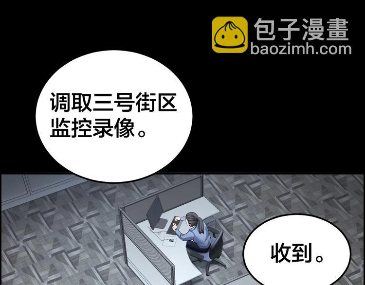 第10话 逃出？升天？(1/3)-第11话