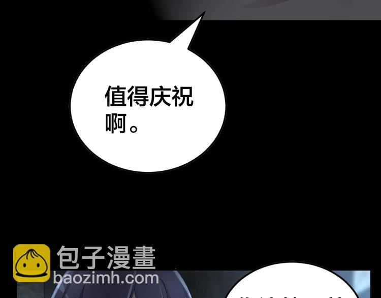 第10话 逃出？升天？(1/3)-第11话