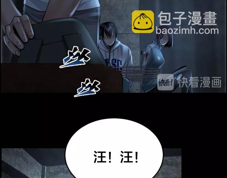 第10话 逃出？升天？(1/3)-第11话
