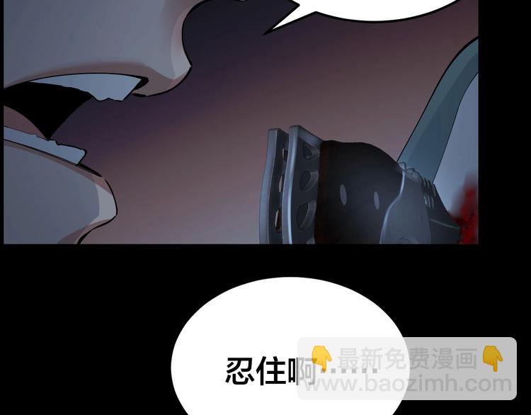 第10话 逃出？升天？(1/3)-第11话