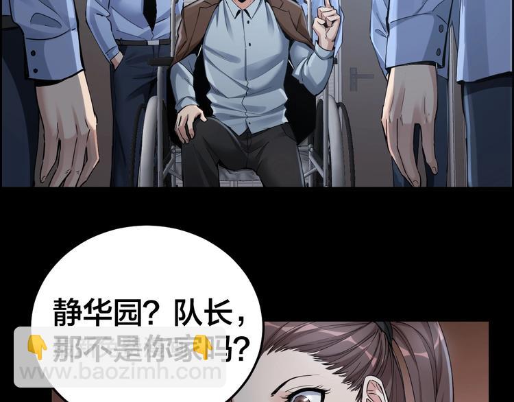 第10话 逃出？升天？(1/3)-第11话