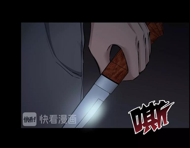 第12话 内斗峰起(1/2)-第13话