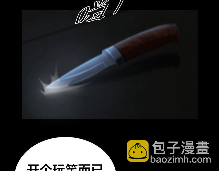 第12话 内斗峰起(1/2)-第13话