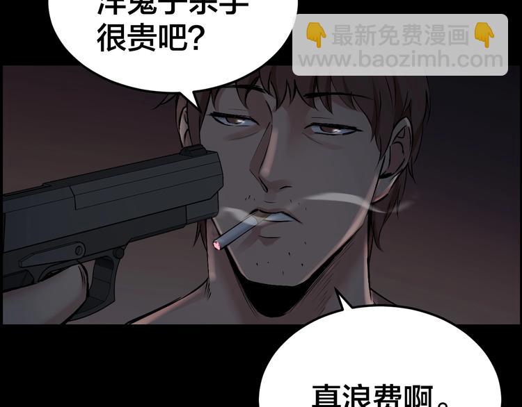第12话 内斗峰起(1/2)-第13话