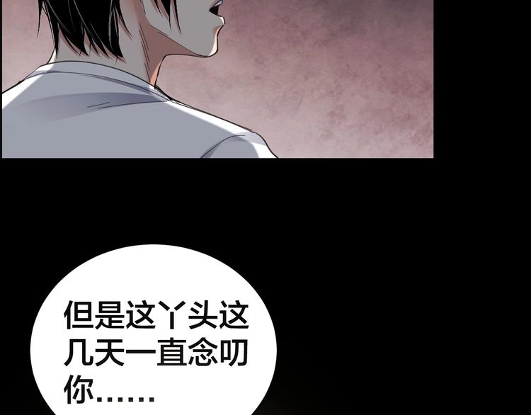 第14话 安可失踪(1/2)-第15话