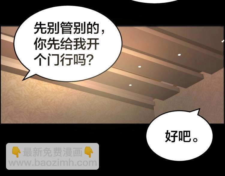 第14话 安可失踪(1/2)-第15话
