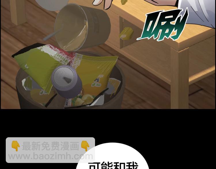 第14话 安可失踪(1/2)-第15话