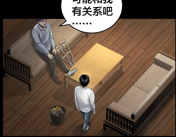 第14话 安可失踪(1/2)-第15话